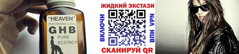 БУТИРАТ 99% Каневская