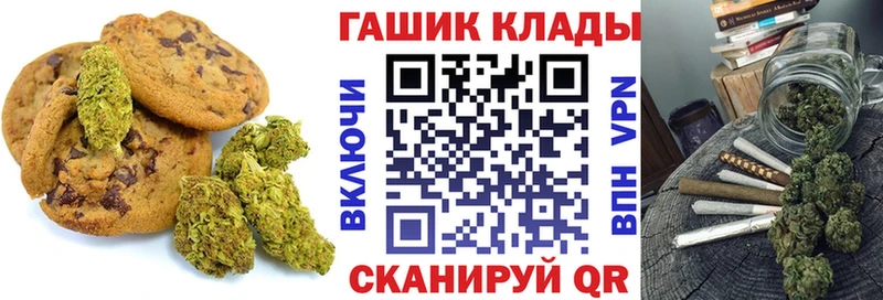 сайты даркнета официальный сайт  наркошоп  Каневская  Cannafood марихуана 