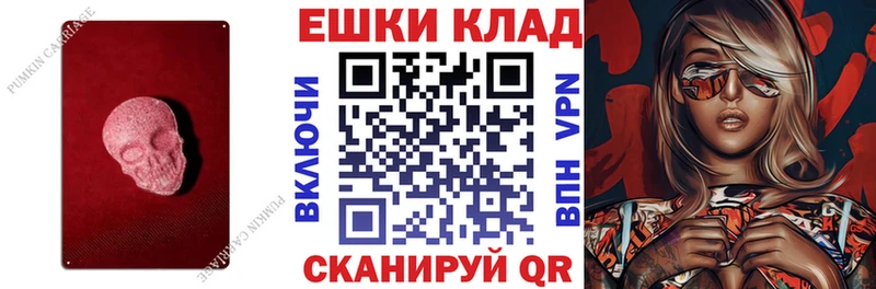 Экстази круглые купить наркотик Каневская