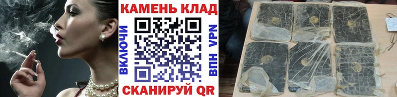 ГАШИШ VHQ  Каневская 