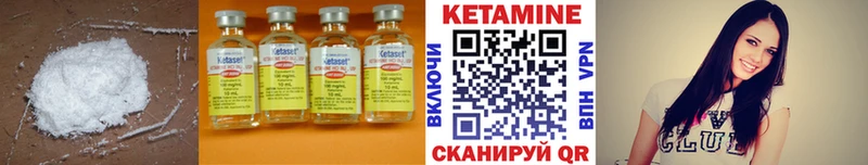 MEGA рабочий сайт  Каневская  Кетамин VHQ  купить наркотик 