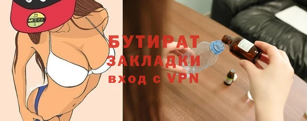 бошки Алзамай
