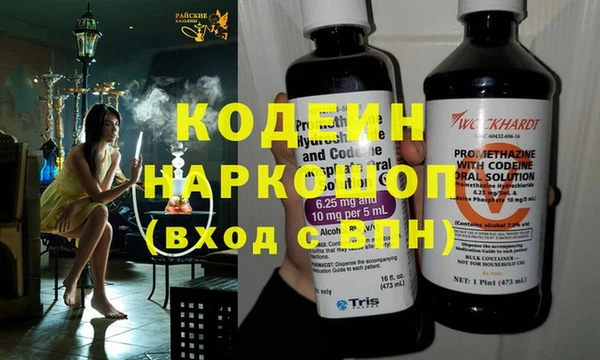 бошки Алзамай