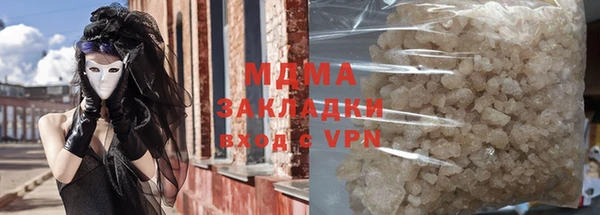 бошки Алзамай