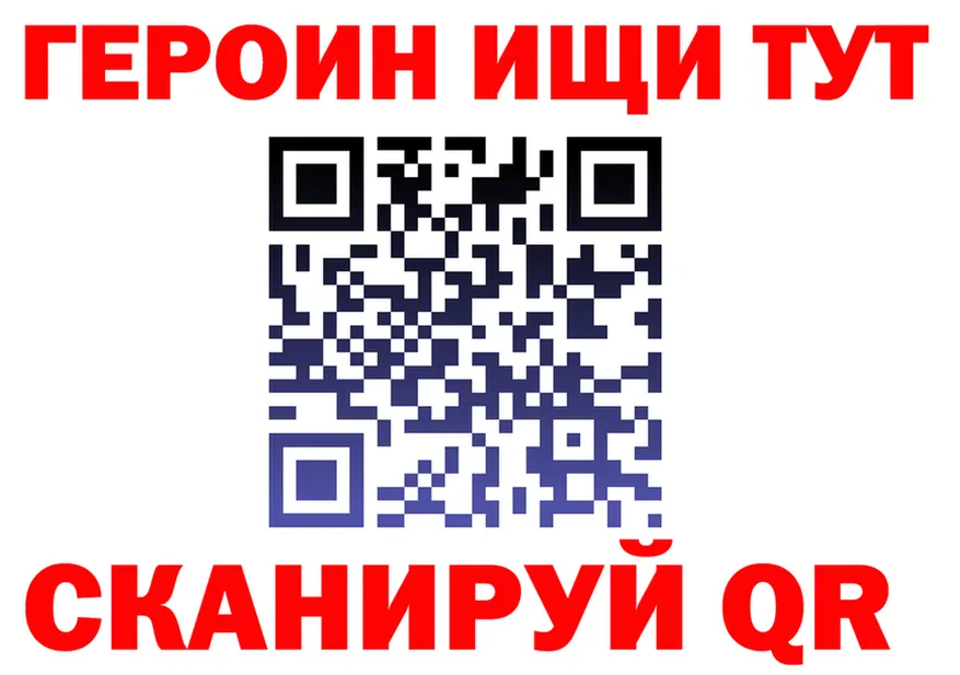 APVP Соль ссылка площадка гидра Каневская