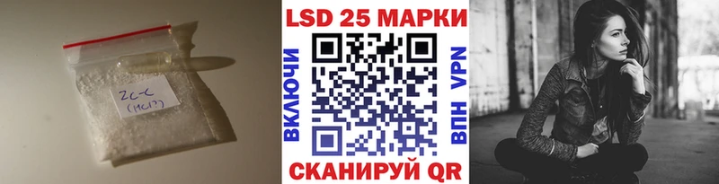 что такое ссылка на мегу ссылка Лсд 25 экстази кислота Каневская