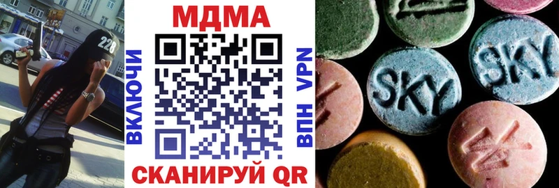 МДМА VHQ  Каневская 