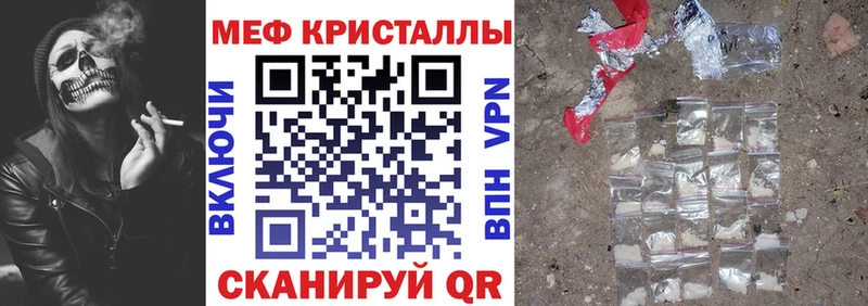 hydra рабочий сайт  Каневская  МЕФ 4 MMC 