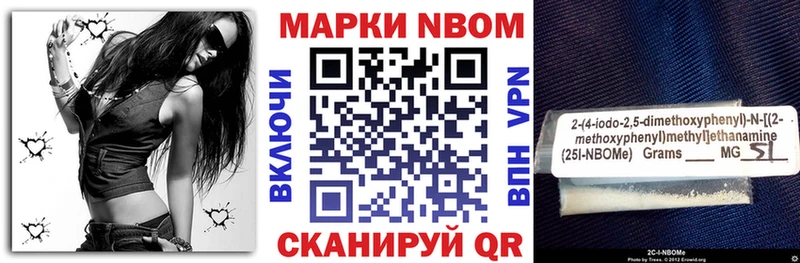 Наркотические марки 1500мкг где продают Каневская