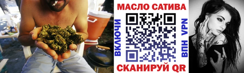 дарнет шоп  hydra ССЫЛКА  Дистиллят ТГК гашишное масло  Каневская 